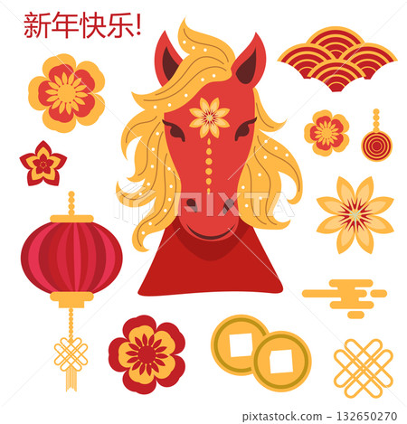 Chinese New Year horse head clipart with lanterns coins knots. Translation from Chinese Happy New Year. Chinese New Year horse head clipart with lanterns coins knots. Translation from Chinese Happy New Year. 132650270