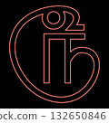 Neon tamil rupee sign Sri Lanka currency symbol red color vector illustration image flat style 132650846