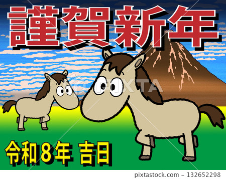 2026年浮世繪馬年新年賀卡 2026年浮世繪馬年新年賀卡 132652298