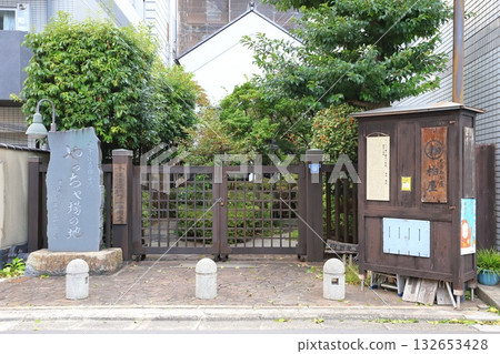 Senjujuku Historical Petit Terrace (Senjukawaramachi, Adachi Ward) 132653428