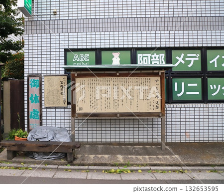 千手市場(Yatchaba)批發商佈局 千手市場(Yatchaba)批發商佈局 132653595