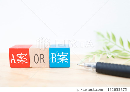 Image of a selection scene comparing plan A and plan B. Contrasting red and blue blocks. Image of a selection scene comparing plan A and plan B. Contrasting red and blue blocks. 132653875