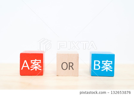 Image of a selection scene comparing plan A and plan B. Contrasting red and blue blocks. Image of a selection scene comparing plan A and plan B. Contrasting red and blue blocks. 132653876