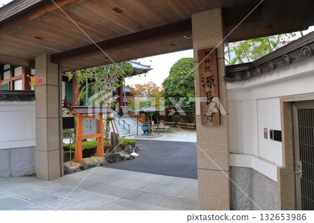 Shorin-in Minamoto Choji, Senju-Nakacho, Adachi Ward 132653986