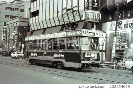 1976, Sendai City Tram Abolition Day, Sendai City, Miyagi Prefecture, Archived Photograph 132654669
