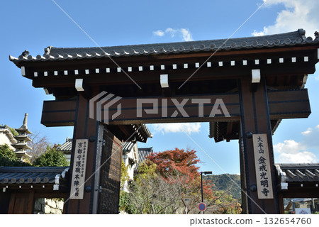 空海光明寺正門（京都市左京區） 132654760