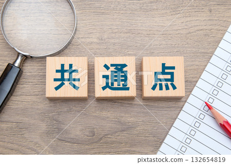 Common point Common point 132654819