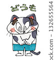 Bowing cat character 132655564