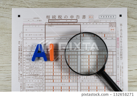 利用報稅表和人工智慧技術對遺產稅進行人工智慧調查的圖像 利用報稅表和人工智慧技術對遺產稅進行人工智慧調查的圖像 132658271