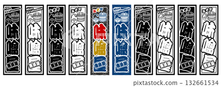 Miso label sticker Miso label sticker 132661534