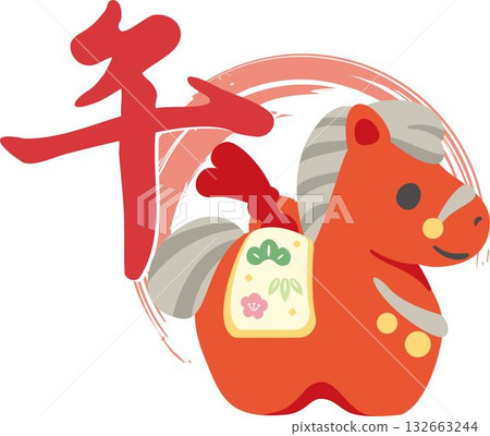 New Year 2026 Year of the Horse New Year's card material Gold calligraphy "Uma" and cute horse clay bell New Year's decoration Japanese style illustration material New Year 2026 Year of the Horse New Year's card material Gold calligraphy "Uma" and cute horse clay bell New Year's decoration Japanese style illustration material 132663244