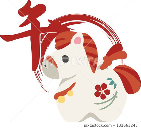 New Year 2026 Year of the Horse New Year's card material Gold calligraphy "Uma" and cute horse clay bell New Year's decoration Japanese style illustration material 132663245
