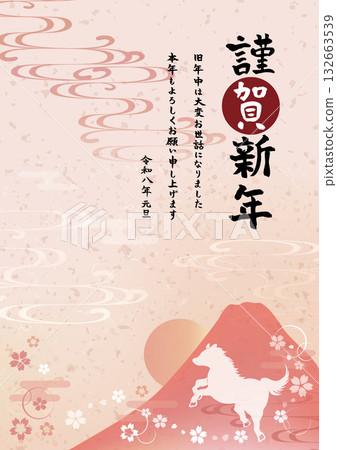 2026年富士山馬年生肖馬年粉紅新年卡 2026年富士山馬年生肖馬年粉紅新年卡 132663539