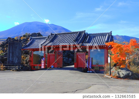 Onioshidashi Park and Mount Asama in autumn (Tsumagoi Village, Gunma Prefecture) 132663585