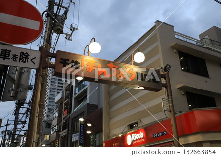 東京都足立區千住千住本町商店街 東京都足立區千住千住本町商店街 132663854