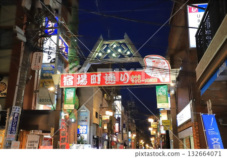 千壽宿商店街(原郵政街商店街),足立區 千壽宿商店街(原郵政街商店街),足立區 132664071