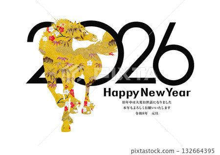 2026年新年賀卡 132664395
