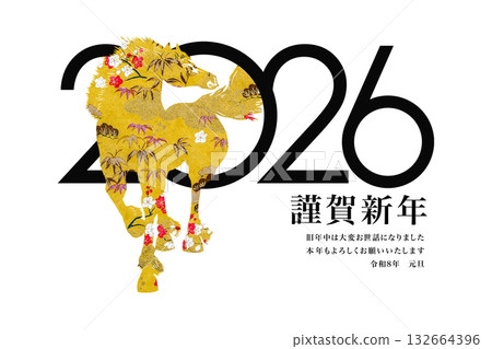 2026年新年賀卡 132664396