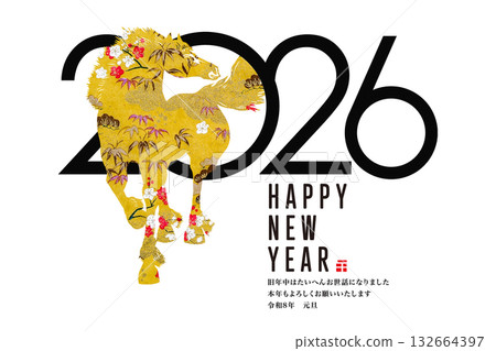 2026年新年賀卡 2026年新年賀卡 132664397