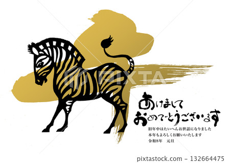 2026 New Year 2026 New Year 132664475