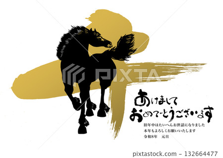 2026年新年賀卡 132664477