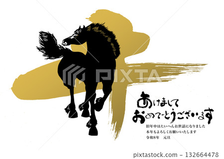 2026年新年賀卡 132664478