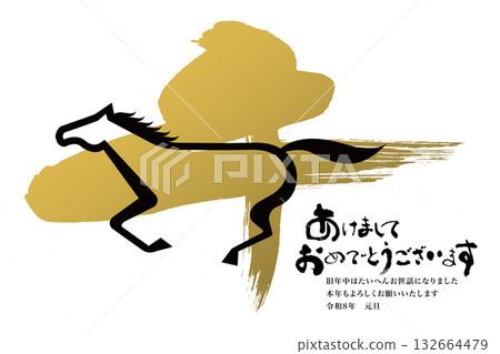 2026 New Year 2026 New Year 132664479