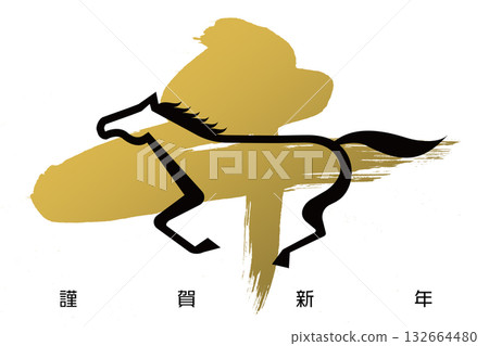 2026 New Year 132664480