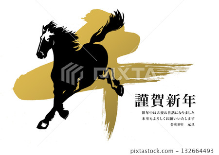 2026 New Year 2026 New Year 132664493