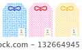 Amulet design with ribbon - Watercolor Japanese pattern variations 132664945