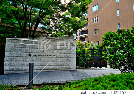 位於東京高級住宅區廣尾的豪華公寓 位於東京高級住宅區廣尾的豪華公寓 132665764
