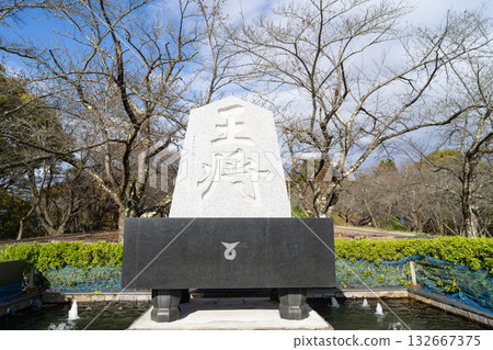 天童公園將棋塔（山形縣天童市） 132667375