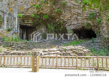 Genbudo dong in Toyooka City, Hyogo Prefecture 132668116