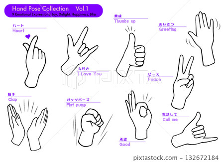 手 矢量 跡象 132672184