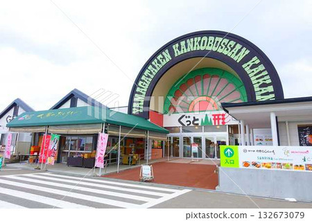 Gutto Yamagata, Yamagata Prefecture Tourism and Products Hall, Yamagata City 132673079