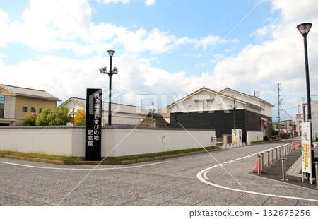 Oku no Hosomichi Musubi no Chi Memorial Museum 132673256