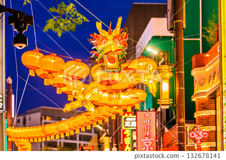 Yokohama Cityscape, Japan, 2026 Chinese New Year Lanterns. Overlooking Chinatown Boulevard and dragon lanterns... A ray of hope for a new era = 2nd Yokohama Cityscape, Japan, 2026 Chinese New Year Lanterns. Overlooking Chinatown Boulevard and dragon lanterns... A ray of hope for a new era = 2nd 132678141