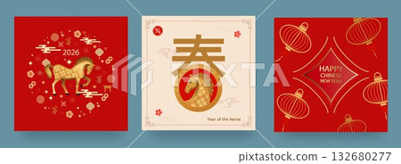A set of cards for celebrating the Chinese New Year of the Horse. Featuring gradients, a horse, and patterns. Translation from Chinese Happy New Year of the Horse. 132680277