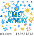 Cyber Monday Watercolor Lettering Clipart Cyber Monday Watercolor Lettering Clipart 132681818