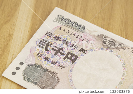 Rare 2,000 yen bills and their designs Rare 2,000 yen bills and their designs 132683876