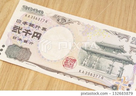 Rare 2,000 yen bills and their designs Rare 2,000 yen bills and their designs 132683879