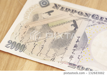 Rare 2,000 yen bills and their designs Rare 2,000 yen bills and their designs 132683882