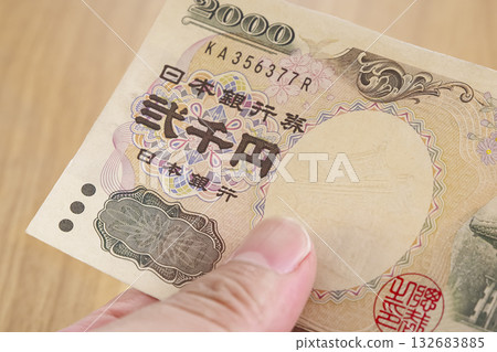 Rare 2,000 yen bills and their designs 132683885