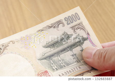 Rare 2,000 yen bills and their designs Rare 2,000 yen bills and their designs 132683887