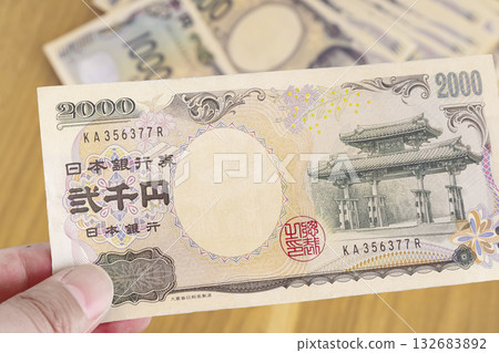 Rare 2,000 yen bills and their designs Rare 2,000 yen bills and their designs 132683892