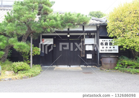 Nagura Clinic, Senju, Adachi Ward, Tokyo 132686098
