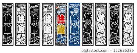 Miso label light-colored miso Miso label light-colored miso 132686389