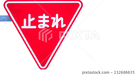 Image landscape with a stop sign on a white background 132686635