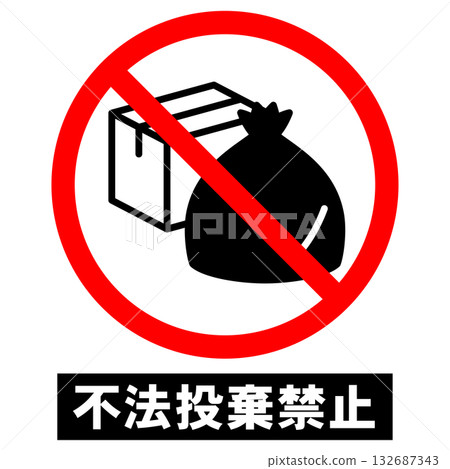 Illegal dumping prohibition sign Illegal dumping prohibition sign 132687343