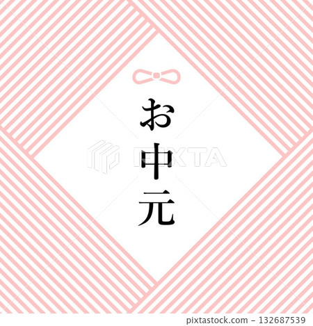 Pink midsummer gift frame with title text 132687539